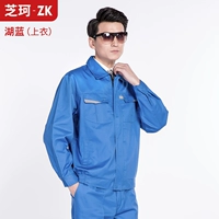 Озеро и синяя одиночная рубашка