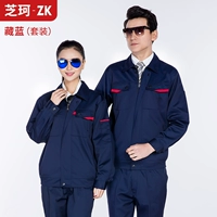 Тибетский синий костюм