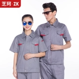 Летний тонкий дышащий комбинезон, короткий рукав, делается под заказ, с печатью вашего логотипа