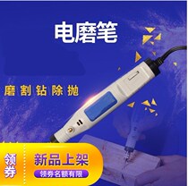 Electric tools Grinding wheel Leather shoes brush head drill bit Polishing engraving machine Pecan woodworking white jade Bodhi electric drill