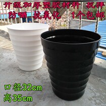 Mini Antique Outdoor Living Room Household Thread Indoor Large Plastic Flower Pot King Size Deepens Vintage breathable