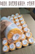 Indoor bedroom TV cabinet Disposable protective cover Sofa cover Refrigerator bed cover Moving electric fan protective cover Snap