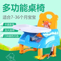 Multifunctional fixed belt portable dining chair bag baby out folding bbstool baby eating seat outer belt