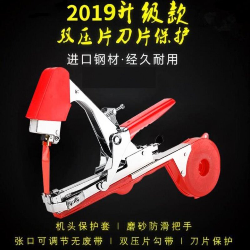   Wedding Miao Pumpkin Thickened Grape Binding Machine Quick Fully Automatic Tomato Chic Kiwifruit Strapping With Hanging