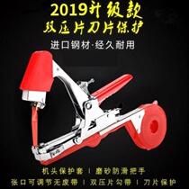   Marry Miao Pumpkin Thickened Grape Binding Machine Quick Fully Automatic Tomatoes Kiwi Kiwi Strapping With Hanging