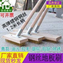  Mopping bathroom brush wire brush Hard floor brush floor plate thickened wood Kitchen toilet iron brush extended set