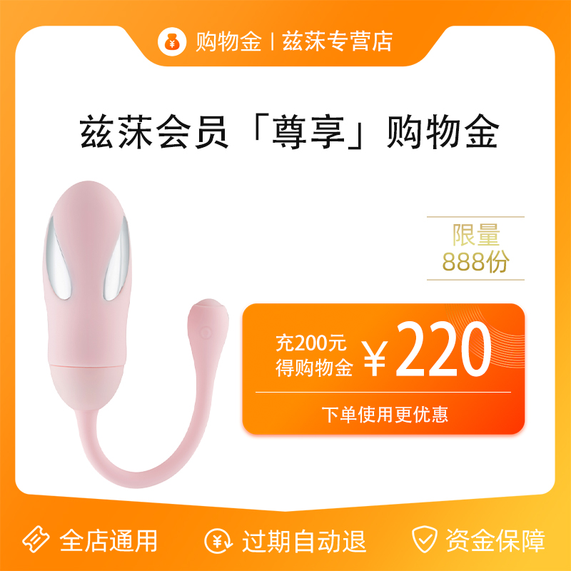 Shopping Kim-Taobao