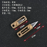 Латунный маленький острый складной нож, брелок, портативная подвеска, коробка