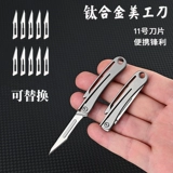 Металлический маленький брелок, острый портативный складной нож