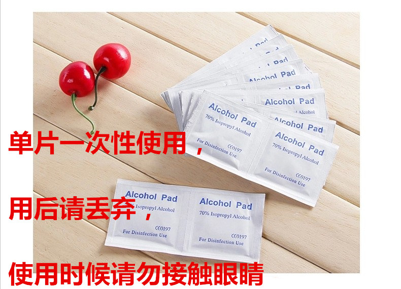 75度酒精消毒棉片 100片 图3