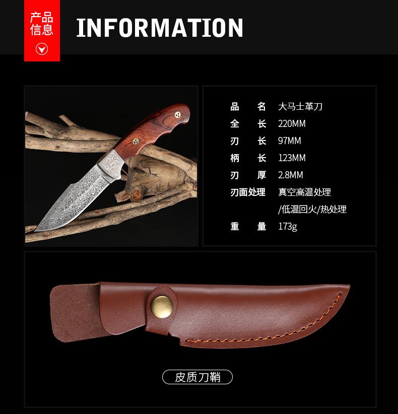 Lưỡi dao thép ngoài trời Damascus kiếm rèn độ cứng cao hoang dã sống sót tự vệ dao săn chiến tranh đặc biệt - Công cụ Knift / công cụ đa mục đích dao đa năng quân đội