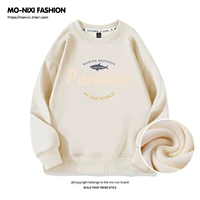 Тонкий, бежевый, морской