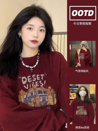 Бордовый оберег на день рождения, весенняя толстовка, куртка, круглый воротник