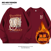 Флисовый бордовый кролик для путешествий