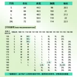 Японская цветная летняя хлопковая черная сексуальная футболка polo с молнией