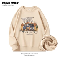 Тонкий, абрикосовый, атмосферный