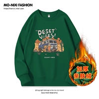 Флисовый, зеленый, атмосферный