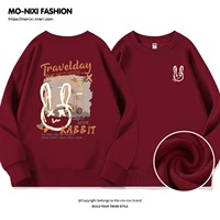 Тонкий бордовый кролик для путешествий