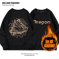 Пылаться черным китайским драконом totem_zb