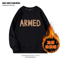 Пятниковая черная вооружена