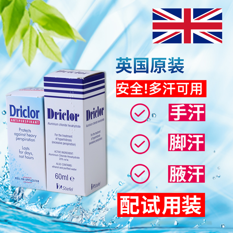 Driclor Antiperspirant for Hand Sweating, Antiperspirant Solution with Aluminum Chloride, Roll-On Underarm Antiperspirant for Men, Aluminum Salt Antiperspirant Driclor Antiperspirant for Hand Sweating, Antiperspirant Solution with Aluminum Chloride, Roll-On Underarm Antiperspirant for Men, Aluminum Salt Antiperspirant