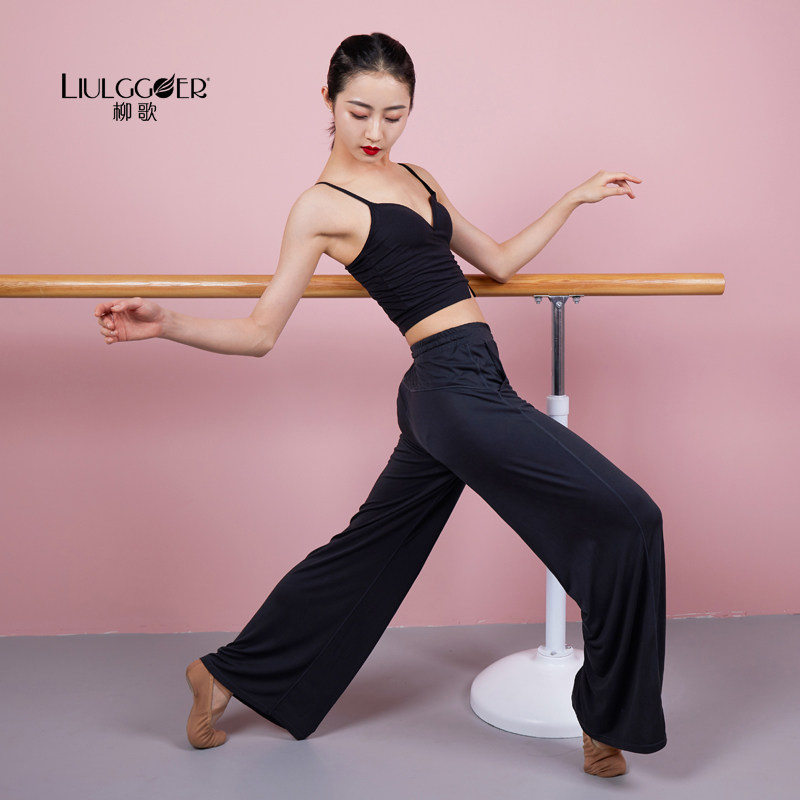 Liu Ge modern dance practice clothes straight pants shape body training clothing women loose and comfortable thin pants