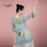 Liu Ge Classical Dance Yun Yaosa одежда движет женской практикой Gufeng китайский танцевальный марлейский топ