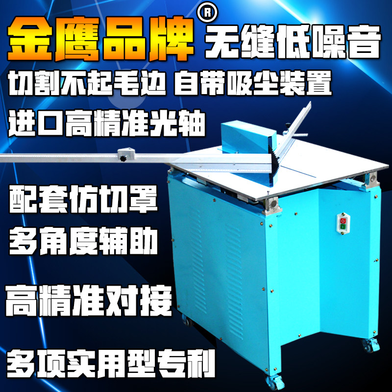 Golden Eagle Seamless Low Noise Import Configuration Cut Angle Machine With Dust Suction Multifunction Numerical Control Nail Angle Machine Photo Frame Cutting Machine