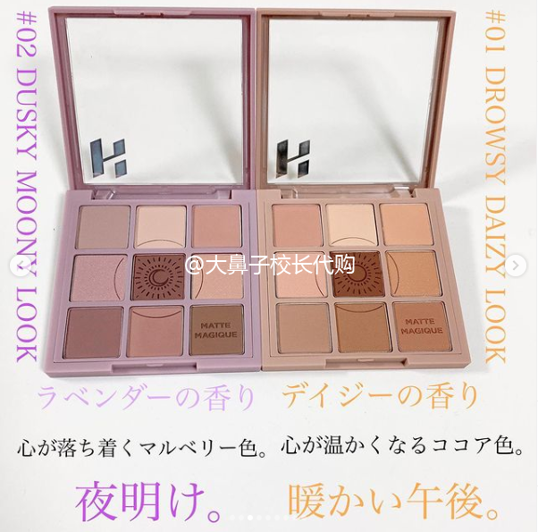 Палетка теней для век Holika Korean My FAVE Nine с оттенками Оat, Make Gray Mansion Daizy/MOONY матовая