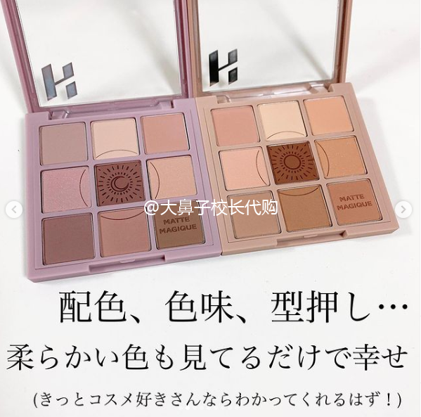 Палетка теней для век Holika Korean My FAVE Nine с оттенками Оat, Make Gray Mansion Daizy/MOONY матовая