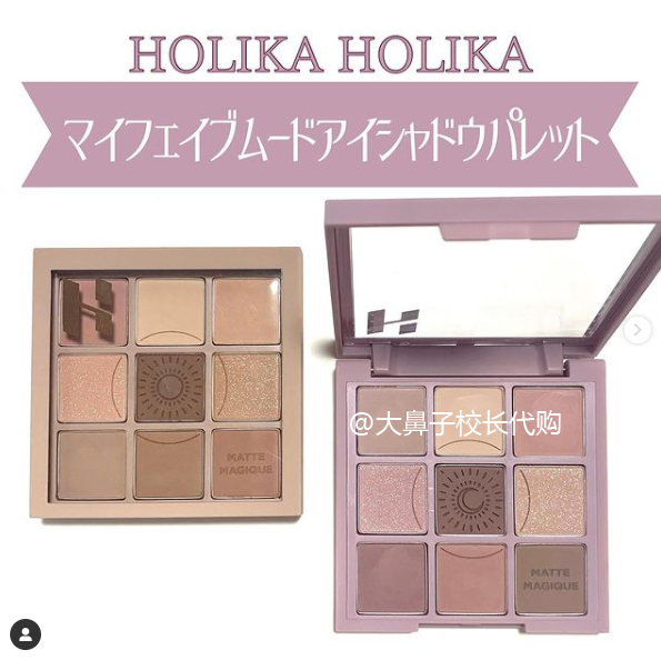 Палетка теней для век Holika Korean My FAVE Nine с оттенками Оat, Make Gray Mansion Daizy/MOONY матовая