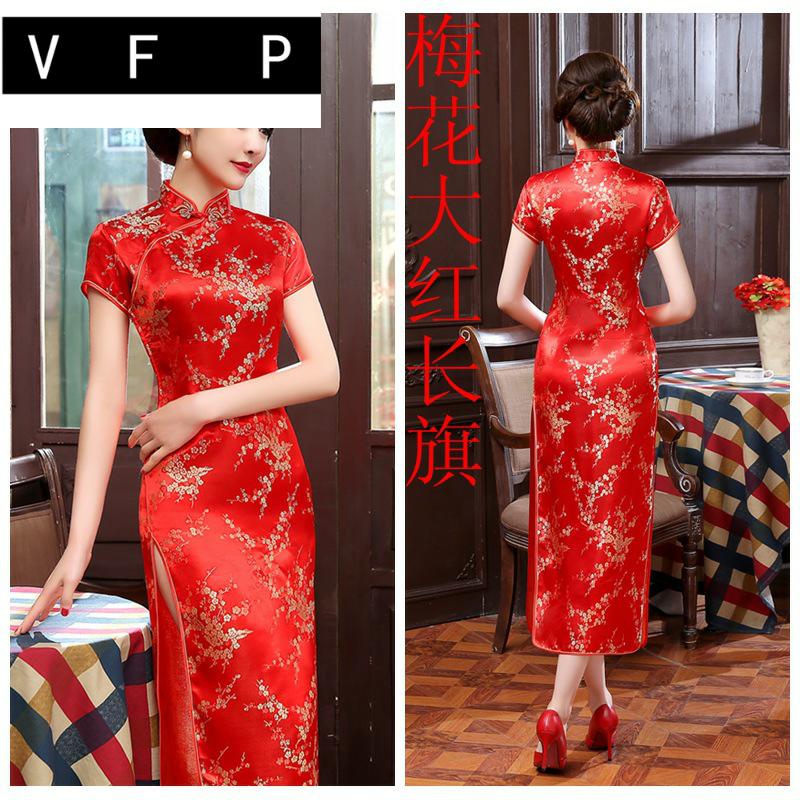  XXXL+Red (plum blossom)   + $3.02 