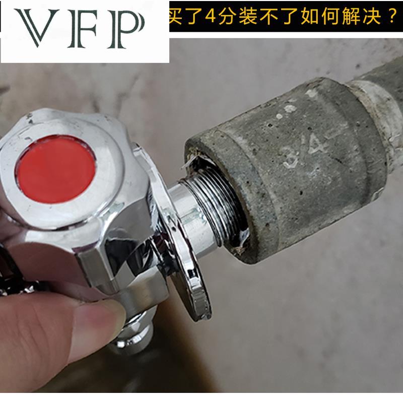 Water inflow 6 Sub-washing machine special tap mop pool 304 stainless steel double water outlet multifunction 10% 2 joint