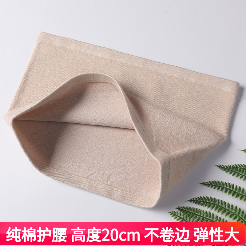 Pure cotton men and women thin belt spring and summer short abdomen warm stomach and warm stomach warm palace to prevent cold