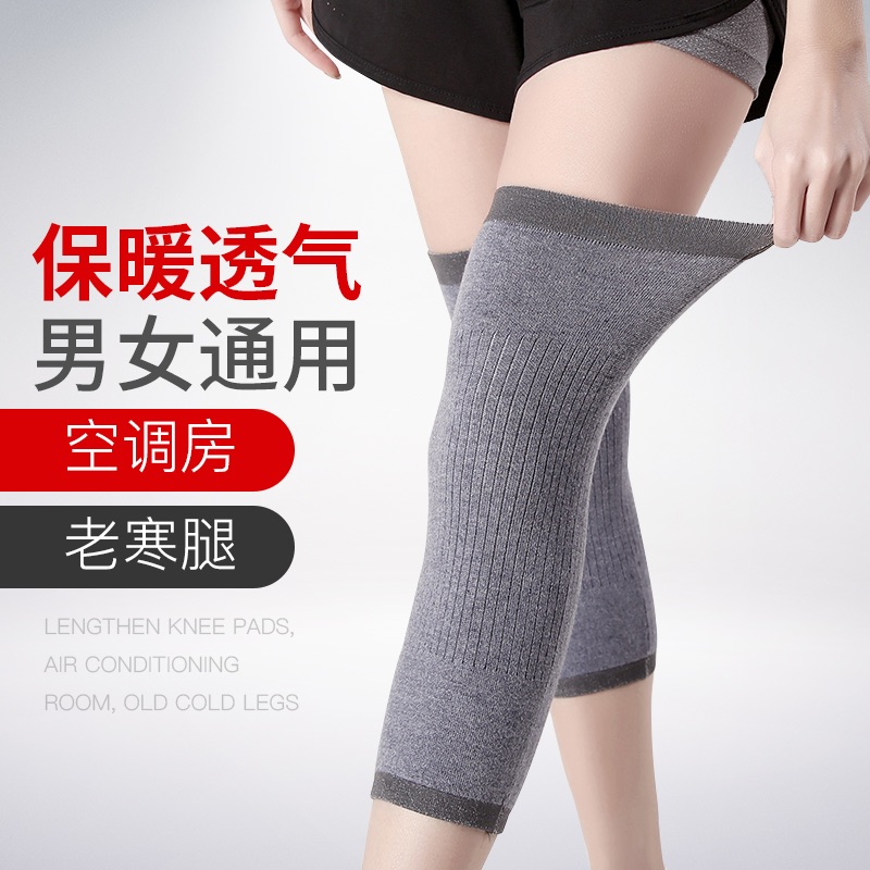 Knee pad women's thin section seamless sports non-slip men's summer air-conditioned room warm long section old cold leg cover joint summer