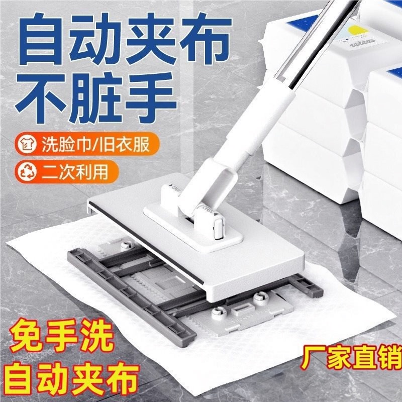 Face Towel, Small Mop, Mop Clip, Special Lazy Person's Multi-Functional Cleaning Cloth, Disposable Towel, Hands-Free Automatic Cloth Clip Face Towel, Small Mop, Mop Clip, Special Lazy Person's Multi-Functional Cleaning Cloth, Disposable Towel, Hands-Free Automatic Cloth Clip