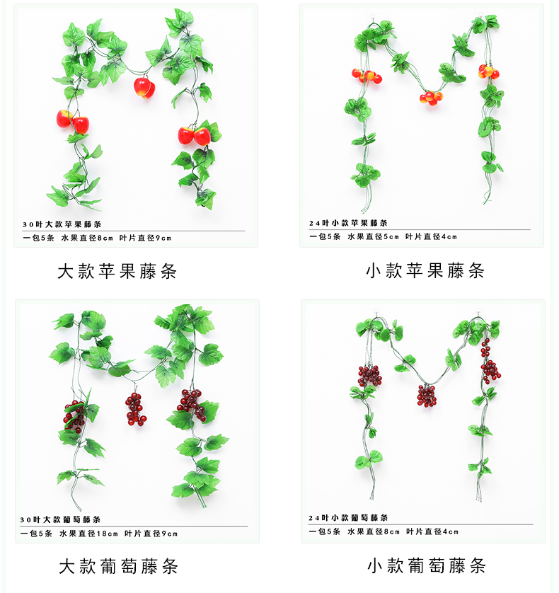 Mô phỏng trần cây rau quả trang trí cây mây hoa cây nho xanh cây xanh lá cây nho nhựa hoa giả ống nước - Hoa nhân tạo / Cây / Trái cây bình hoa giả