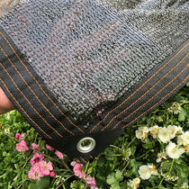 New Black 6-pin sun net shade net encrypted sunscreen screen shade flower balcony roof insulation anti-aging