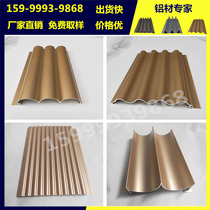 Aluminum profile wave board aluminum alloy concave-convex great wall board background curtain wall door head decoration arc corrugated aluminum board customization