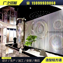 Arc wood grain aluminum square ceiling exterior wall door head background wall special-shaped aluminum square tube custom ceiling wavy stretch bending