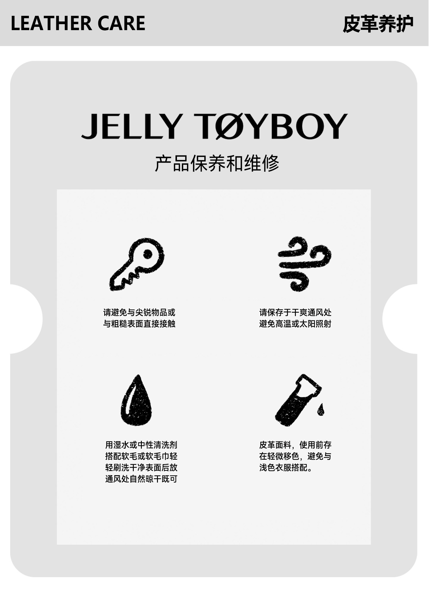 JELLY TOYBOY Warm Ginger Yellow Cowhide Shoulder Bag