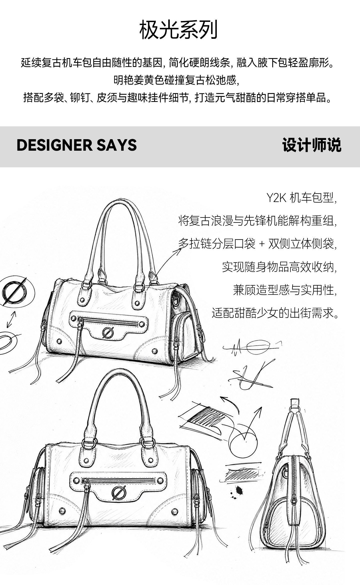 JELLY TOYBOY Warm Ginger Zip Shoulder Bag