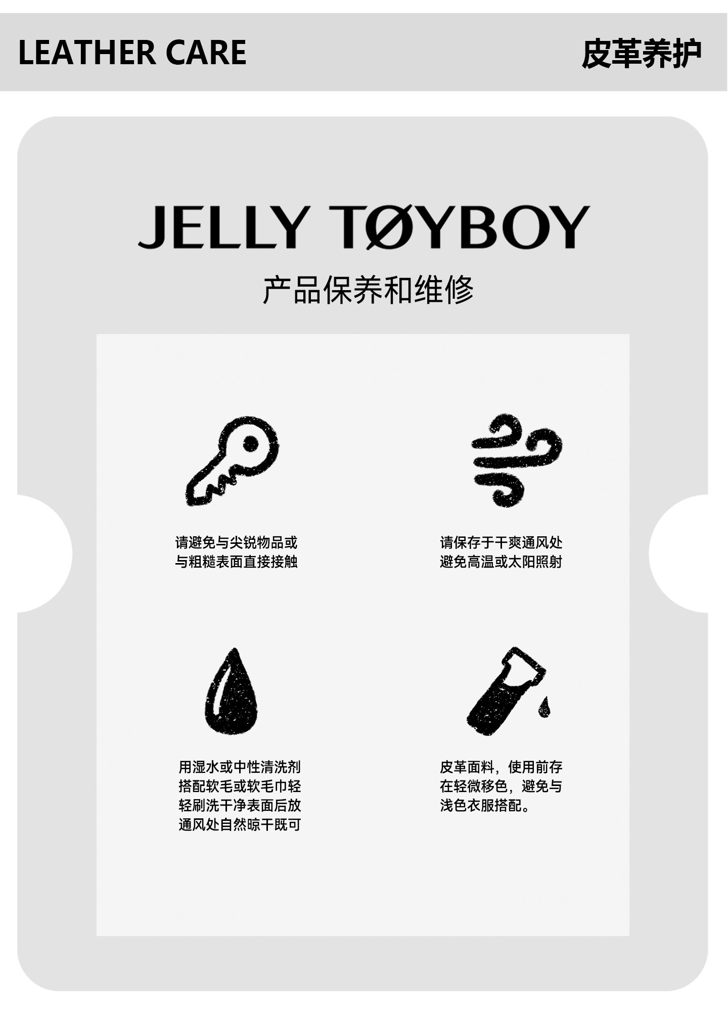 JELLY TOYBOY Dark Brown Cowhide Zip-Top Shoulder Bag