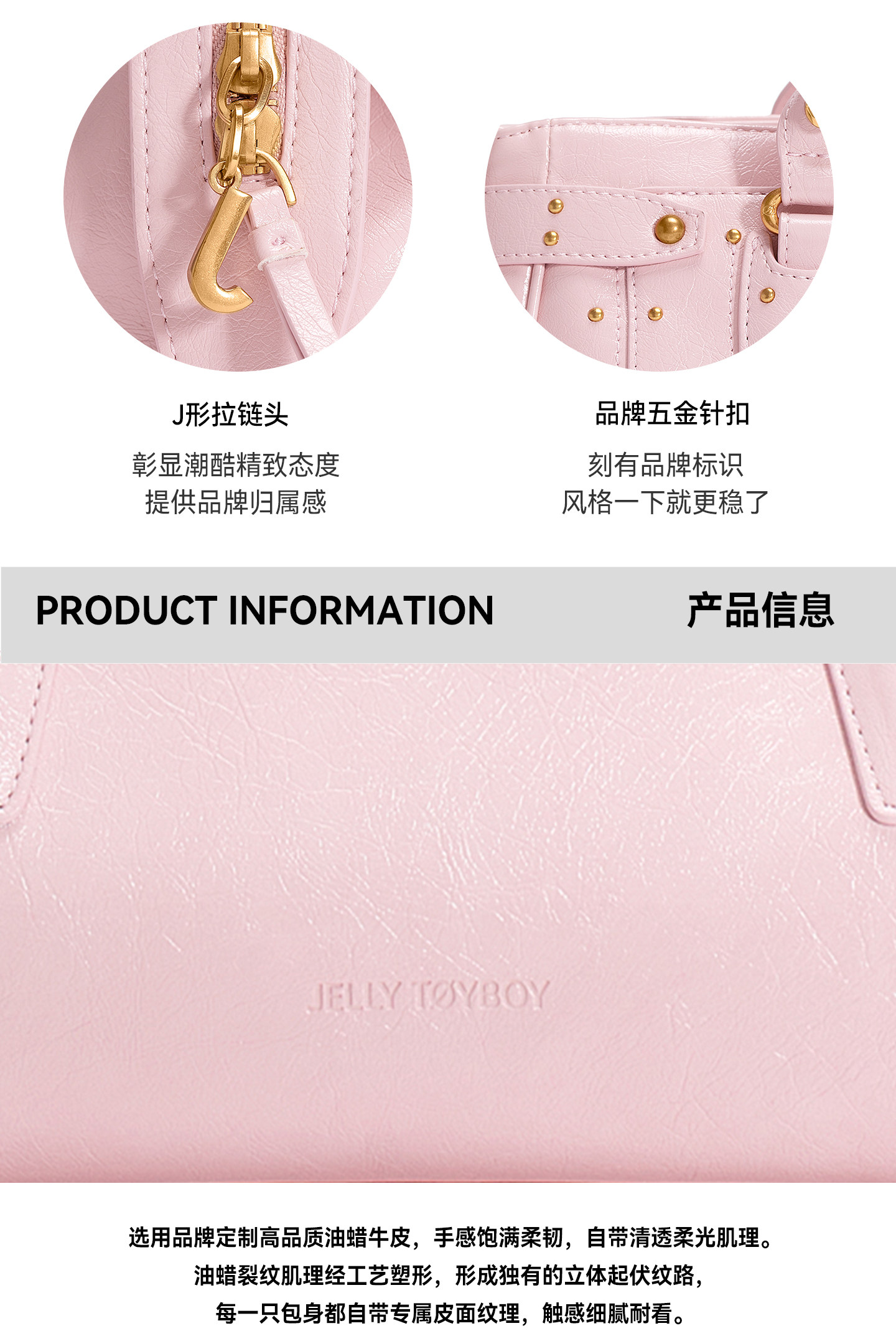 JELLY TOYBOY Pink Leather Zip-Top Underarm Bag