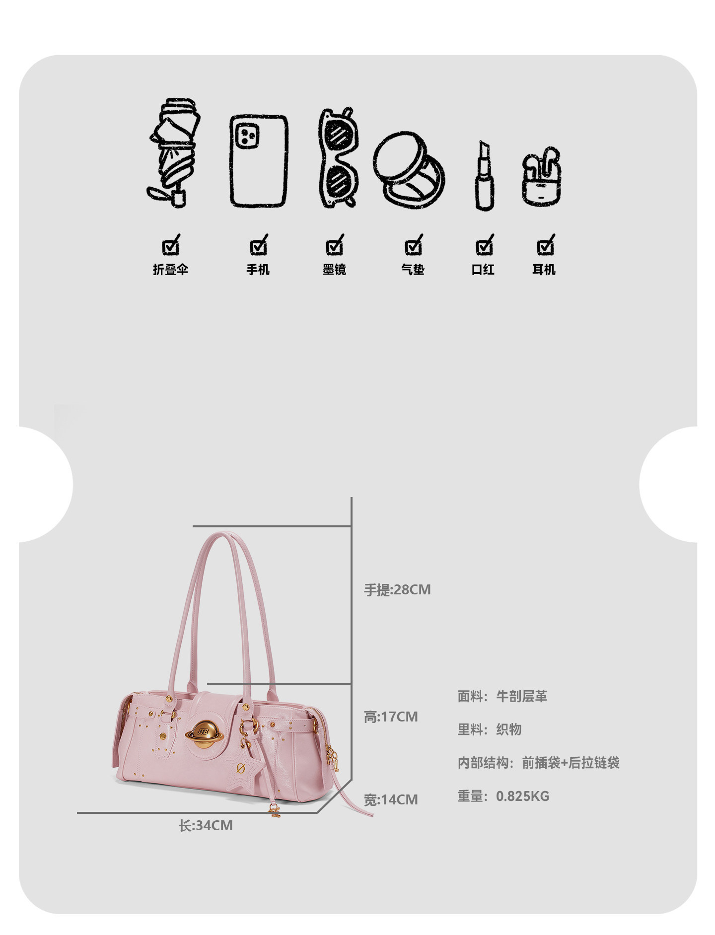 JELLY TOYBOY Pink Leather Zip-Top Underarm Bag