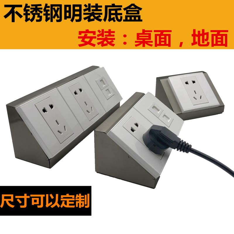 Stainless steel surface table top floor switch socket junction box hotel laboratory exhibition hall floor insert silver black