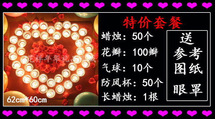 Bougie - Ref 2485479 Image 10