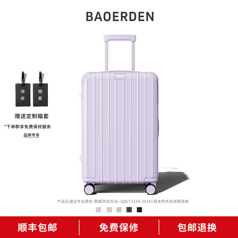 Bolldun Suitcase Travel Case 24inch Trolley Case for Men and Women 26inch Large Capacity Password Case 20inch Carry-On Suitcase Bolldun Suitcase Travel Case 24inch Trolley Case for Men and Women 26inch Large Capacity Password Case 20inch Carry-On Suitcase
