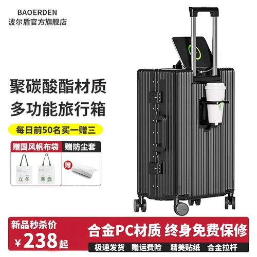 Чемодан, вместительная и большая коробка, 20 дюймов