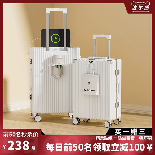 Чемодан, вместительная и большая коробка, 20 дюймов